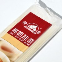 面條掛面 速食 營(yíng)養(yǎng)優(yōu)質(zhì)麥源待煮面條方便速食 高筋掛面