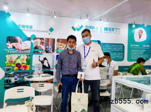 &ldquo;小階感測器&rdquo;驚艷亮相-上海國際健康營養(yǎng)博覽會，展會圓滿結束