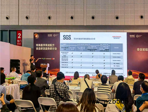 &ldquo;小階感測器&rdquo;驚艷亮相-上海國際健康營養(yǎng)博覽會，展會圓滿結束