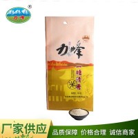 精誠(chéng)食品 力峰牌香米批量銷售 壽縣農(nóng)家基地直供大米