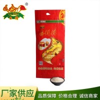 精誠(chéng)食品 大米廠家直批 基地直發(fā)5KG/10KG包裝大米
