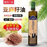 大康時(shí)代亞麻籽油禮盒裝500ml瓶過(guò)節(jié)禮品月子食用油批發(fā)廠家