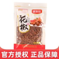 批發(fā) 迷來(lái)旺花椒45g 20袋 一箱 調(diào)味香料 廚房伴侶 超市餐飲專供