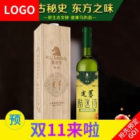 內蒙特產(chǎn)馬奶酒酷迷詩木皮禮盒綠草原廠家批發(fā)皮囊酒招商代理