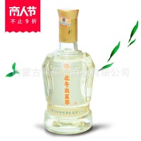 42度.53度北冬蟲夏草慶功禮盒內蒙特產(chǎn)綠草原誠招各區(qū)域代理加盟