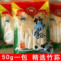 古田新貨竹蓀干貨批發(fā) 無硫長(zhǎng)裙竹蓀500g竹笙 食用菌基地產(chǎn)地直銷