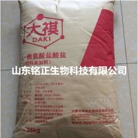 現(xiàn)貨供應(yīng)飼料級(jí)L-賴氨酸食品級(jí)賴氨酸品質(zhì)保證 量大優(yōu)惠 2千克起批