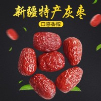 現(xiàn)貨供應(yīng)新疆灰棗一號 20斤若羌紅棗 免洗紅棗新疆特產(chǎn)灰棗