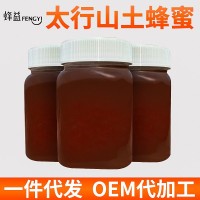 蜂益農家土蜂蜜散裝批發(fā)500g瓶裝百花蜜結晶蜂蜜OEM貼牌 蜂場直供
