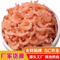廠家供應南極磷蝦干 磷蝦米蝦仁蝦米海米水產干貨金鉤海米