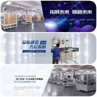 動(dòng)力電池插釘機(jī)