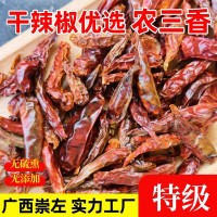 云南朝天椒干辣椒超級辣可切斷磨粉達出口標準可批發(fā)糊辣椒勁辣