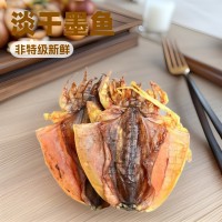 墨魚干大烏賊干貨東海淡干大非特級(jí)新鮮目魚干海鮮煲湯送禮優(yōu)質(zhì)